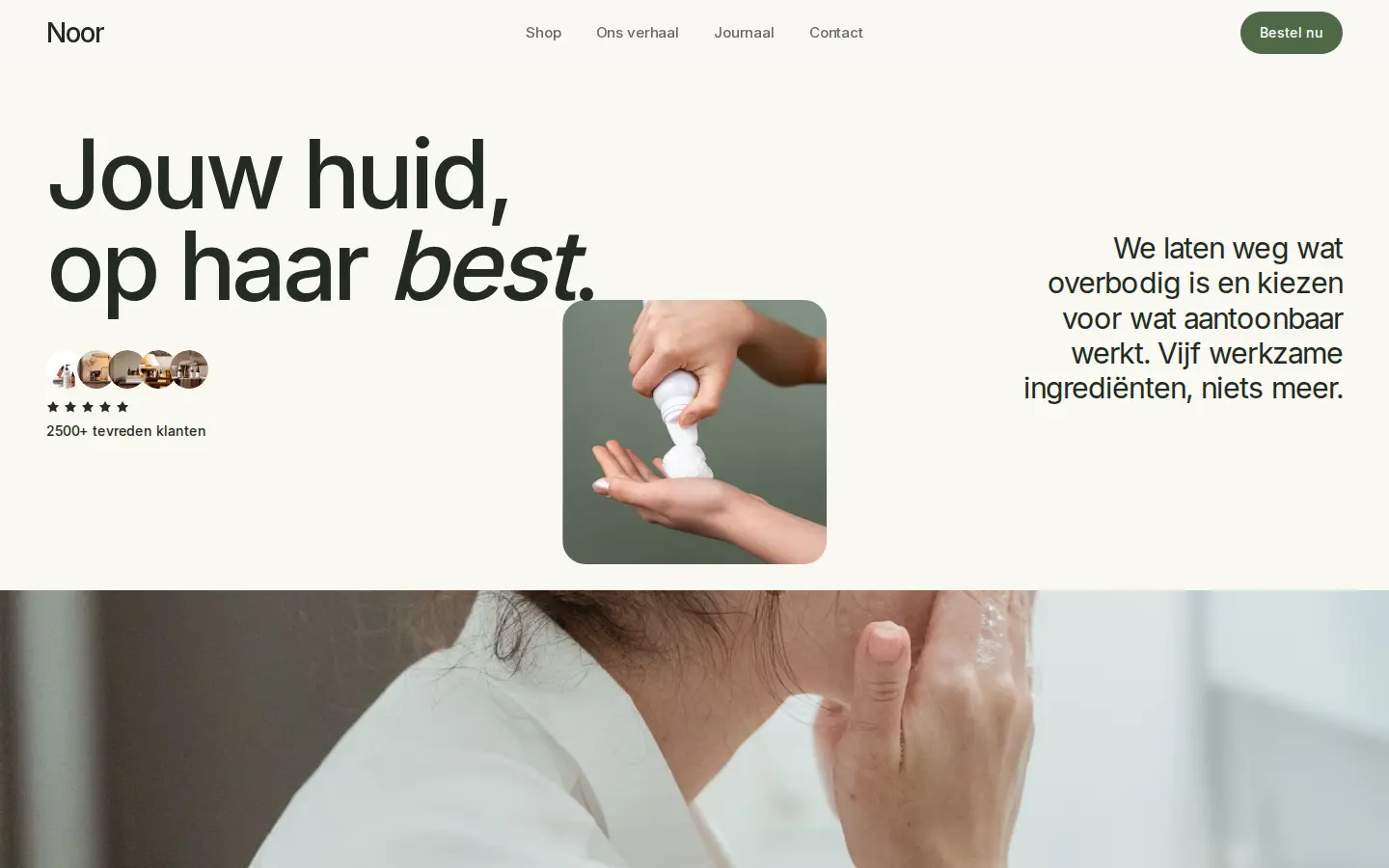 Voorbeeldontwerp: webshop van een huidverzorgingsmerk